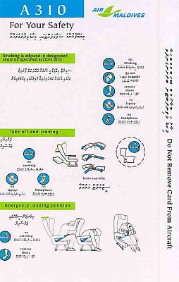 air maldives a310.jpg